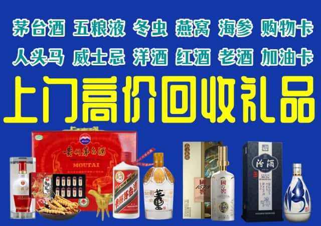杭州市拱墅回收烟酒