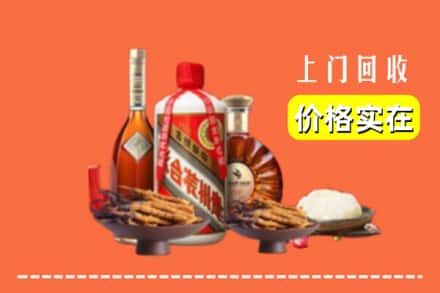 杭州市拱墅名酒回收