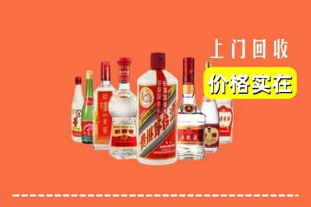 杭州市拱墅回收烟酒