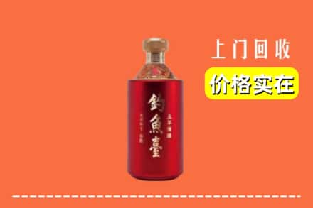 杭州市拱墅回收钓鱼台