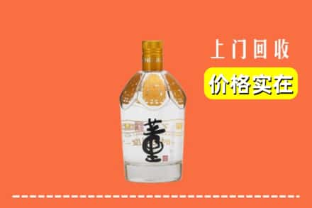 杭州市拱墅回收董酒