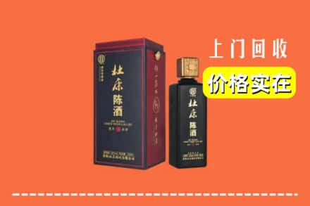 杭州市拱墅回收杜康