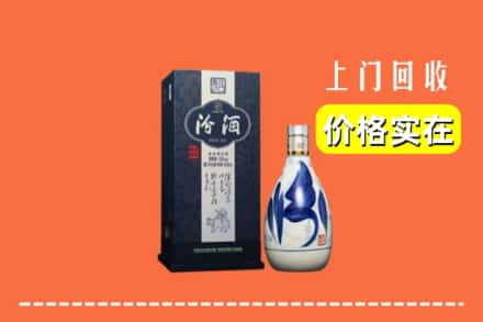 诚信求购:杭州市拱墅高价回收汾酒