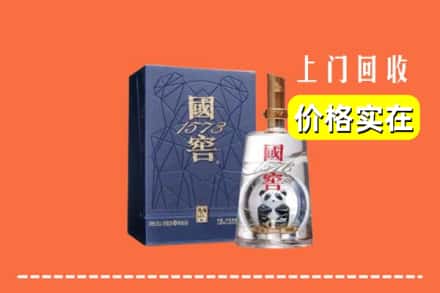 诚信求购:杭州市拱墅高价回收国窖