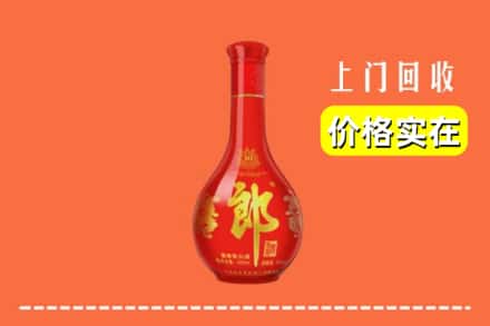 杭州市拱墅回收红花郎