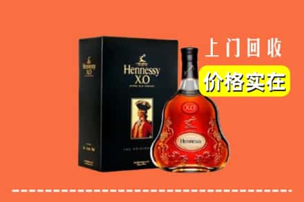 杭州市拱墅回收轩尼诗