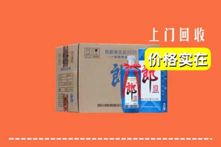 杭州市拱墅回收郎酒