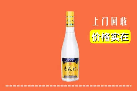 杭州市拱墅回收杏花村