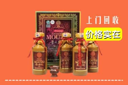 杭州市拱墅回收50年茅台酒