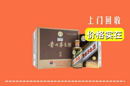杭州市拱墅回收彩釉茅台酒