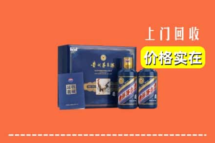 杭州市拱墅回收茅台酒瓶